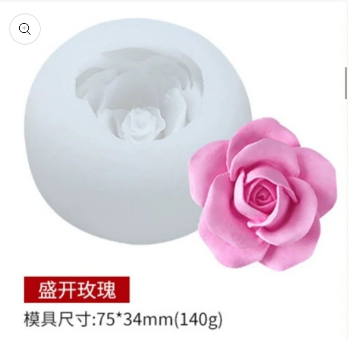 3d rose candle mould