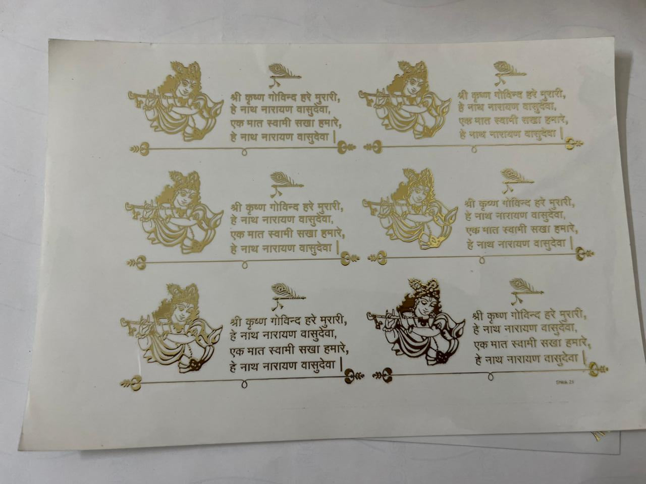 Krishna Govind mantra Embossed Sticker