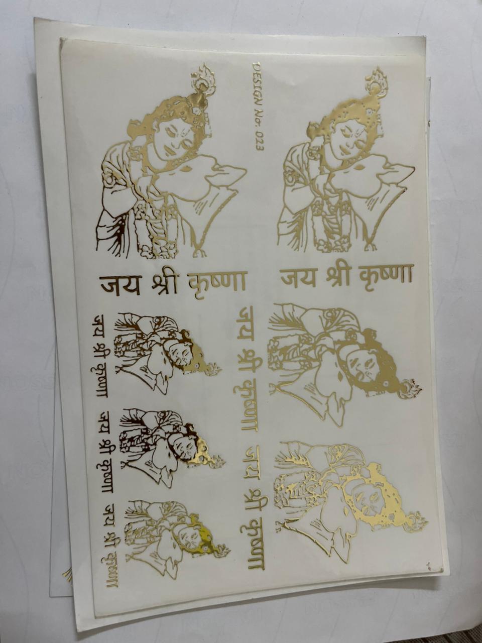 Jai Shree Krishna Sticker