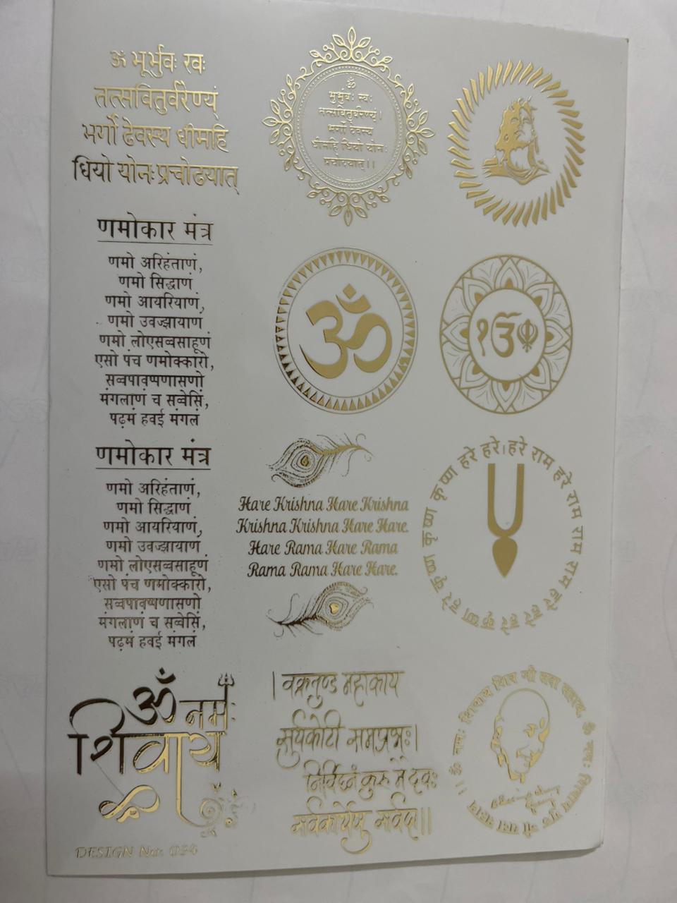 namokar Mantra Embossed Sticker