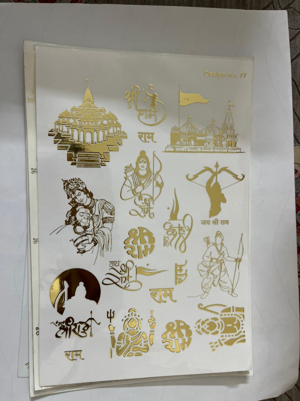 Lord Ram Sticker Sheet