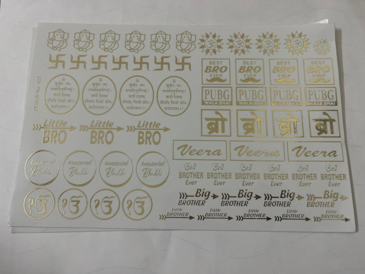 Rakhi Gold Embossed Sticker