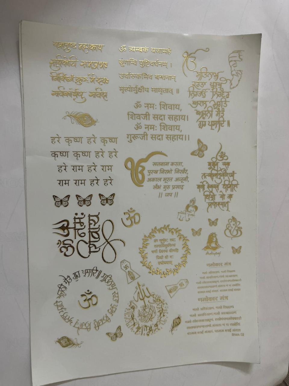 Mixed Mantra Embossed Sticker Sheet