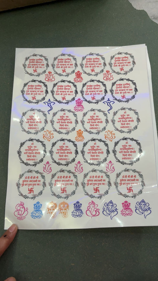 Colored Sticker Design 4