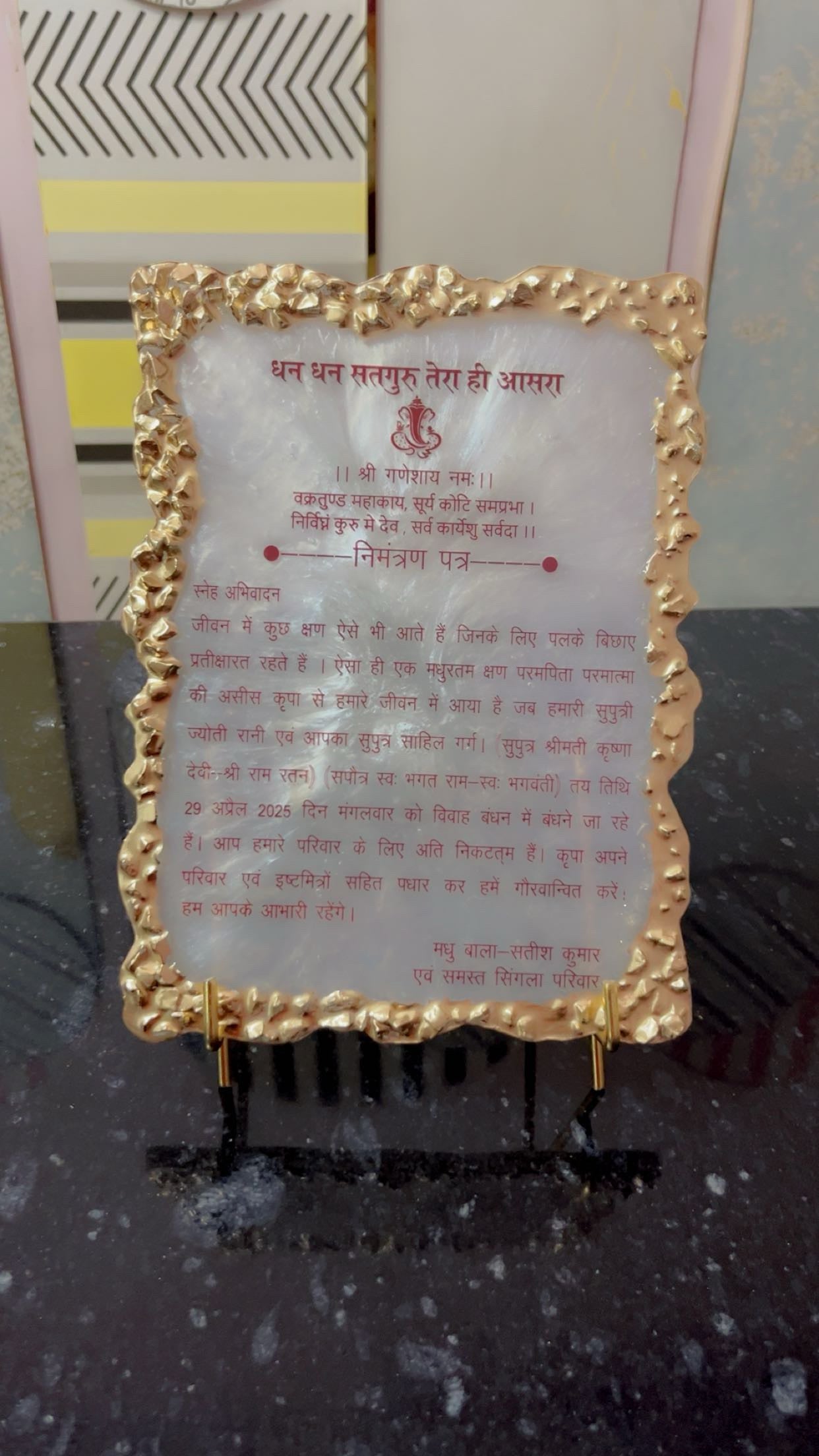 Handcrafted Resin Saahi Chithi Wedding Keepsake