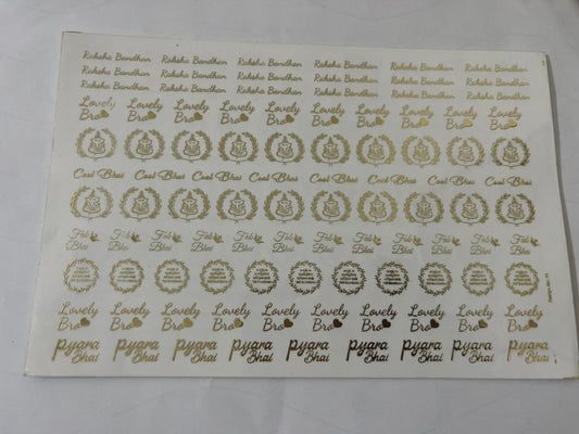 Rakhi Special Embossed Sticker