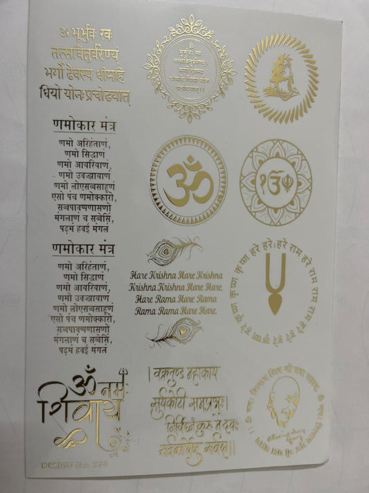 namokar Mantra Embossed Sticker