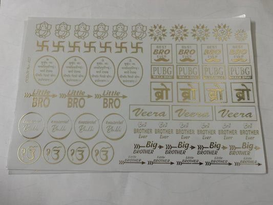 Rakhi Gold Embossed Sticker