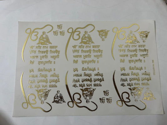 Ek Onkar Punjabi Embossed Sticker Sheet
