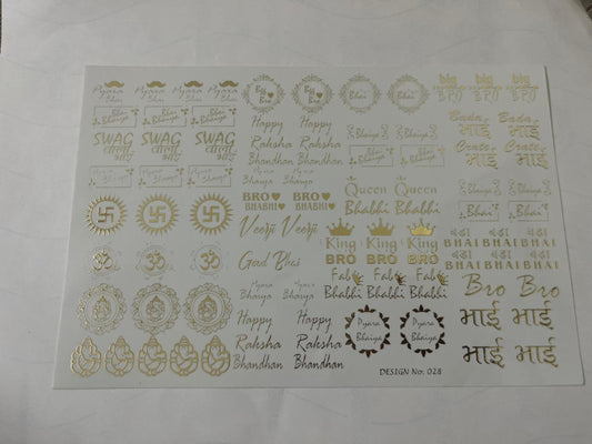 Raksha Bandhan Sticker Sheet
